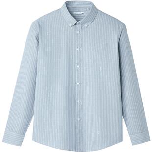 HLA/海澜之家轻商务纯棉牛津纺长袖条纹休闲衬衫26春夏新款上衣男