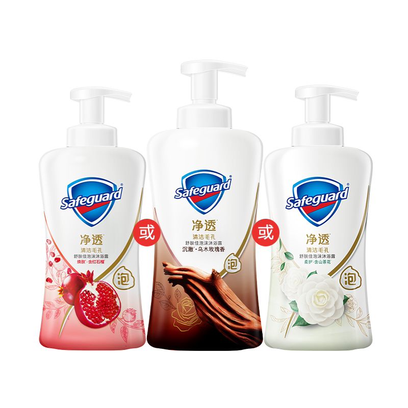 舒肤佳净透泡沫沐浴露红石榴山茶花乌木玫瑰持久留香沐浴乳液男女
