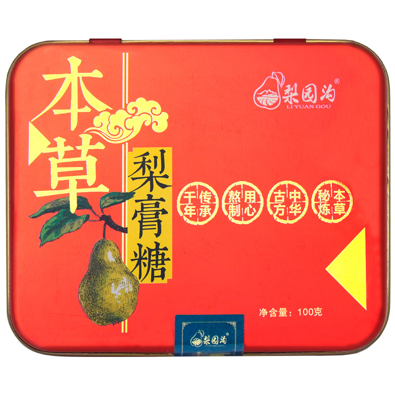 梨园沟本草梨膏糖沐康堂教师礼品