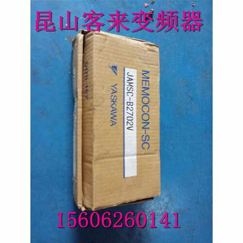 议价JAMSC-B2702V、JAMSC-B2603V/JAMSC-B2904V  实物拍摄包好