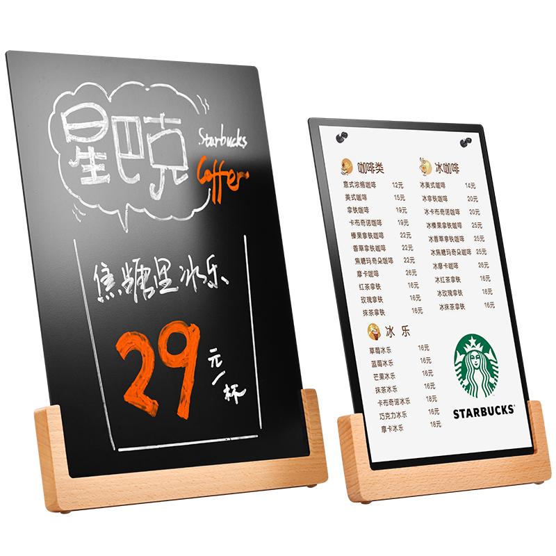 磁吸可擦写小黑板手绘菜单牌