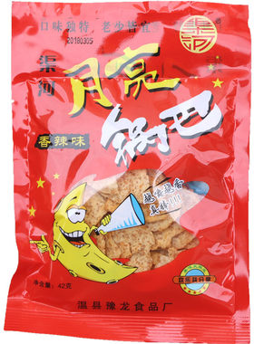 渠河月亮锅巴特色小吃混装