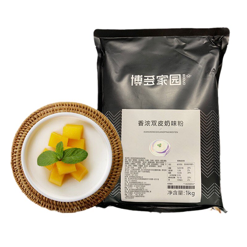 奶茶原料批发博多家园双皮奶粉