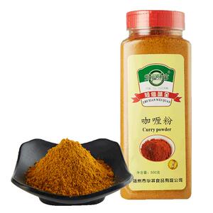 知仙味全咖喱粉复合调味料家用泰咖喱粉咖喱炒饭专用调料500g瓶装