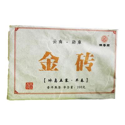 滇红茶古树晒红双江陈香阁茶厂