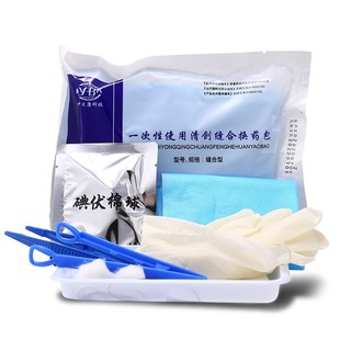 一次性清创缝合包外科手术医用无菌伤口换药拆线护理使用套装包邮