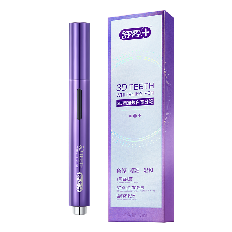 舒客美白笔,1刷白3度