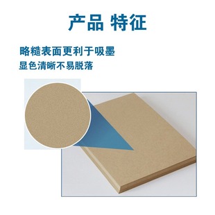 现货空白打印纸纸箱色A3牛皮纸标签打印纸A4A5贴纸不干胶标签a4