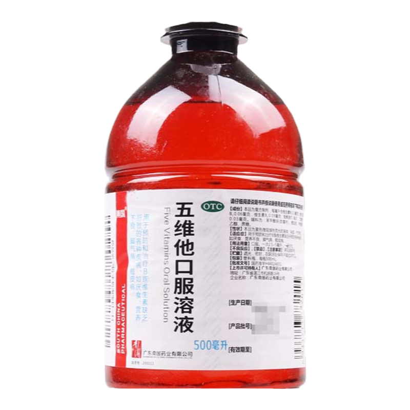 【南国】五维他口服溶液500ml/瓶