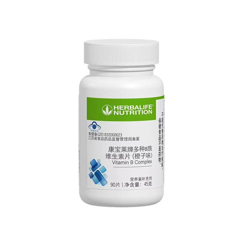 康宝莱B族  VB 维生素B  助燃剂 官网国产正品 俱乐部同款