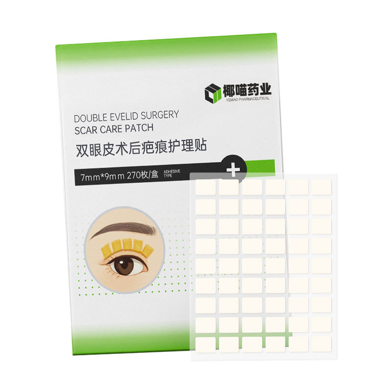 双眼皮术后定型胶布贴修复塑型矫正多层褶皱三眼皮无需裁剪太阳花