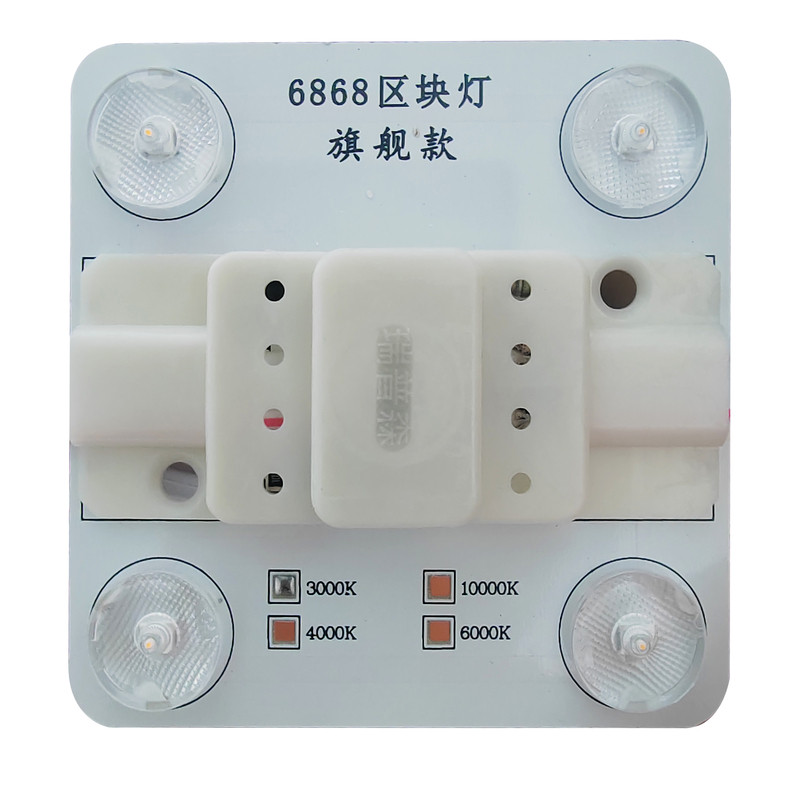 瑞普森led区块模组软膜灯箱光告