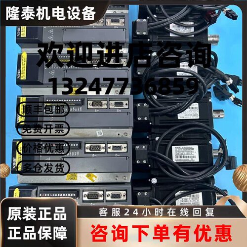 议价信捷DS3E伺服套装，750W新旧都有 议价