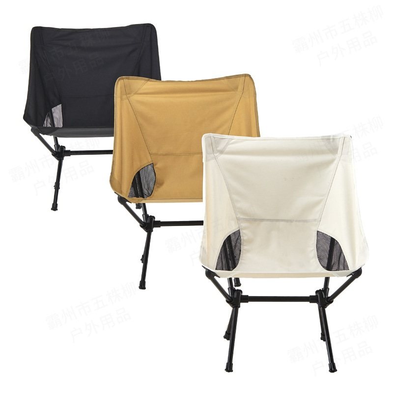 定制折叠椅野营休闲折叠沙滩椅折叠椅子太空可折叠椅便携椅