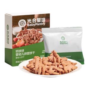 babycare婴幼儿动物饼干磨牙棒儿童1一2岁宝宝零食无添加独立包装