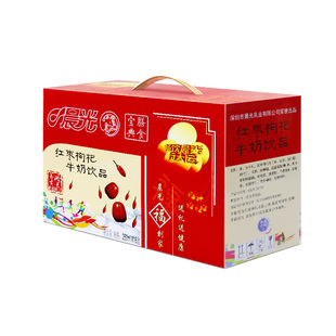 晨光牛奶红枣枸杞整箱250ml16盒营养早餐饮品团购价新鲜日期 包邮