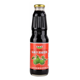 信远斋乌梅汁780ml*2瓶 老北京桂花酸梅汤酸梅汁浓缩酸梅汤饮料