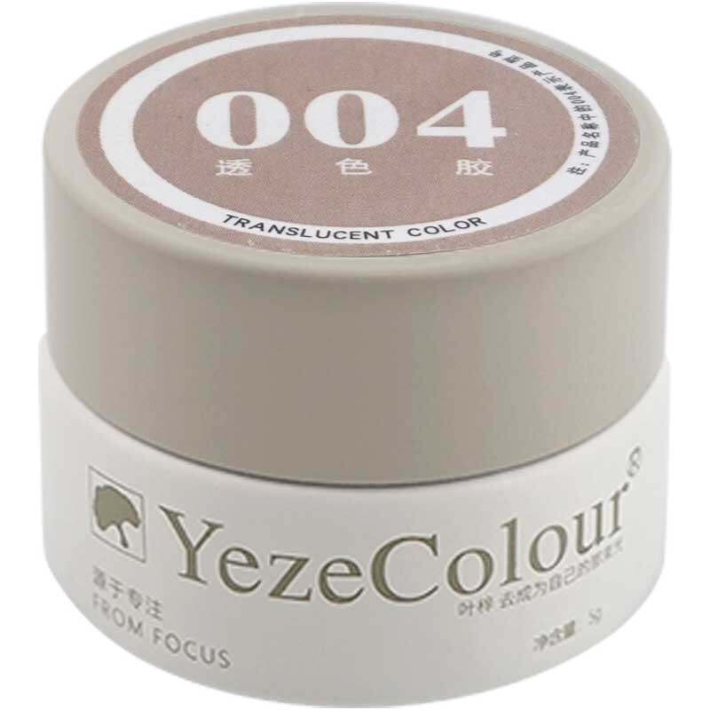 YezeColour美甲秋冬温柔指甲油胶