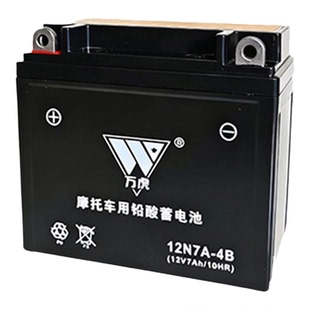 适用12n7-4a豪 爵摩托车电瓶12v7ah钻豹GS125通用隆鑫150干蓄电池