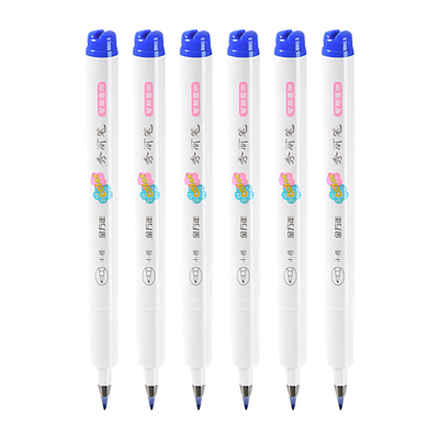 【写字好看自带笔锋】蓝色小楷