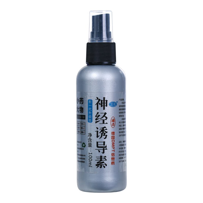 硫醚沙星钓鱼专用小药去腥增诱
