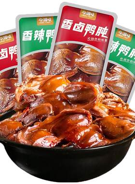鸭胗零食单独小包装卤味