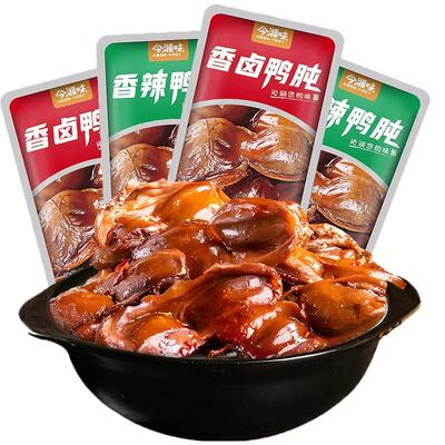鸭胗零食单独小包装卤味