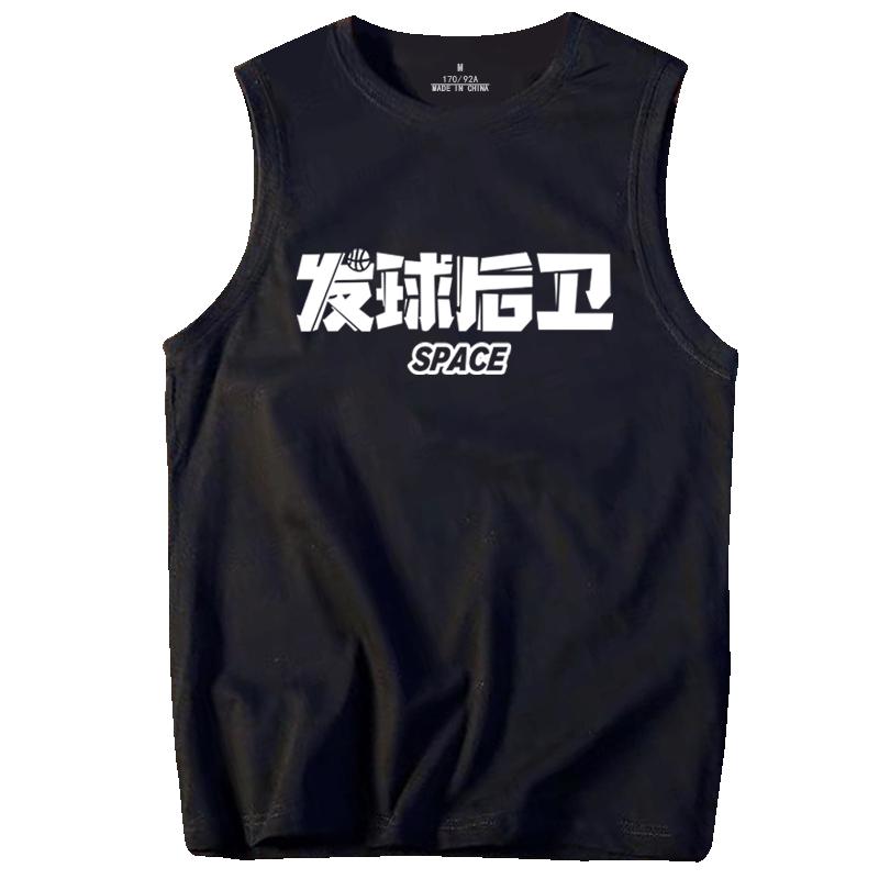 恶搞眼神防守无袖训练服坎肩背心