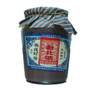 天津特产老北塘佐餐虾酱海鲜酱系列原汁麻线虾酱生虾酱满包邮700g