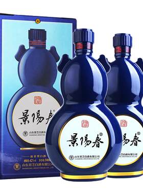 42度景阳春葫芦瓶装浓香型白酒