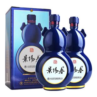 景芝42度500ml景阳春葫芦2瓶装浓香型白酒送礼收藏自饮高档礼盒