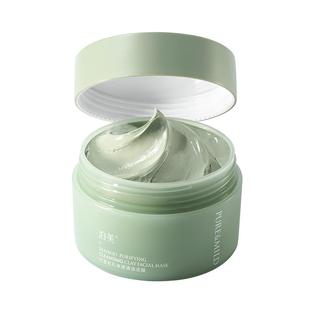 泊美竹茎泥膜去黑头粉刺油皮清爽控油提亮肤色祛痘毛孔清洁面膜