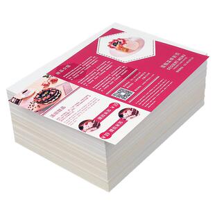 彩色喷墨打印纸a4双面亚光亮面彩喷纸设计稿画册宣传单打印纸110g120g130g140g250g300g克哑面白卡纸a3彩喷纸