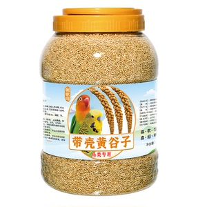 新黄谷子鹦鹉鸟粮饲料虎皮玄凤牡丹中小型鹦鹉鸟粮带壳小米鸟食粮