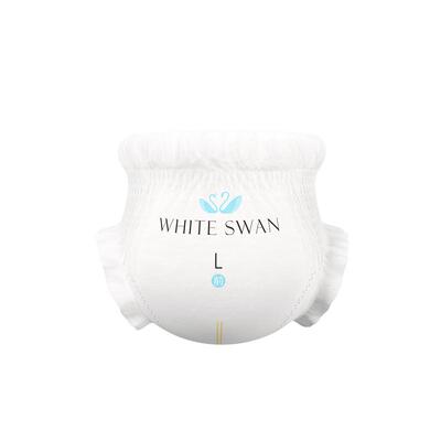 BBG白天鹅高端纸尿裤就该不将就