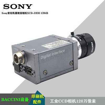 议价日本Sony索尼CCD工业相机XCD-SX90 120万像素Baccini印刷机13