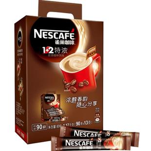 雀巢咖啡特浓原味咖啡雀巢官方正品速溶咖啡三合一100条装