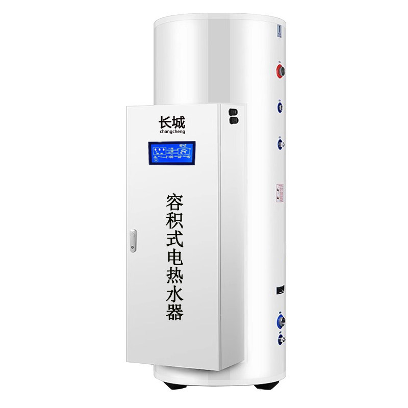 长城容积式电热水器商用大容量