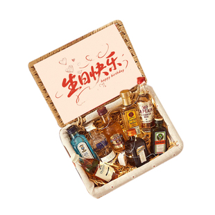 小瓶洋酒威士忌原创编织盒礼盒装高级感生日礼物送女生微醺迷你酒