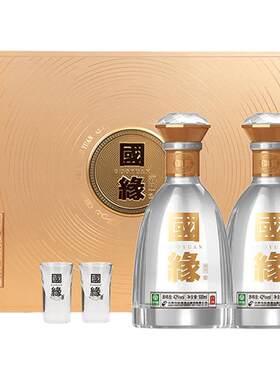 42度对开国缘礼盒500ml*2
