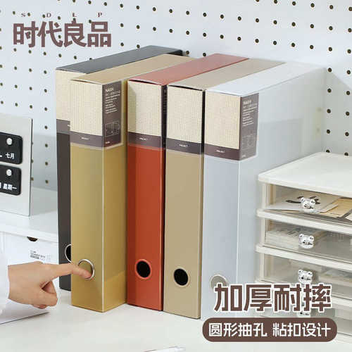 透明复古A4档案盒加厚文件资料盒会计凭证收纳盒文件夹塑料文件盒
