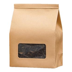 牛皮纸袋茶叶包装袋通用散茶封口袋大号半斤一斤装自封袋铝箔密封