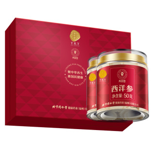 年货礼盒】北京同仁堂西洋参片花旗参官方旗舰店正品滋补新年礼物