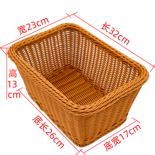 仿藤篮编织水果篮家居收纳筐桌面杂物收纳篮超市展示篮厨房果蔬篮