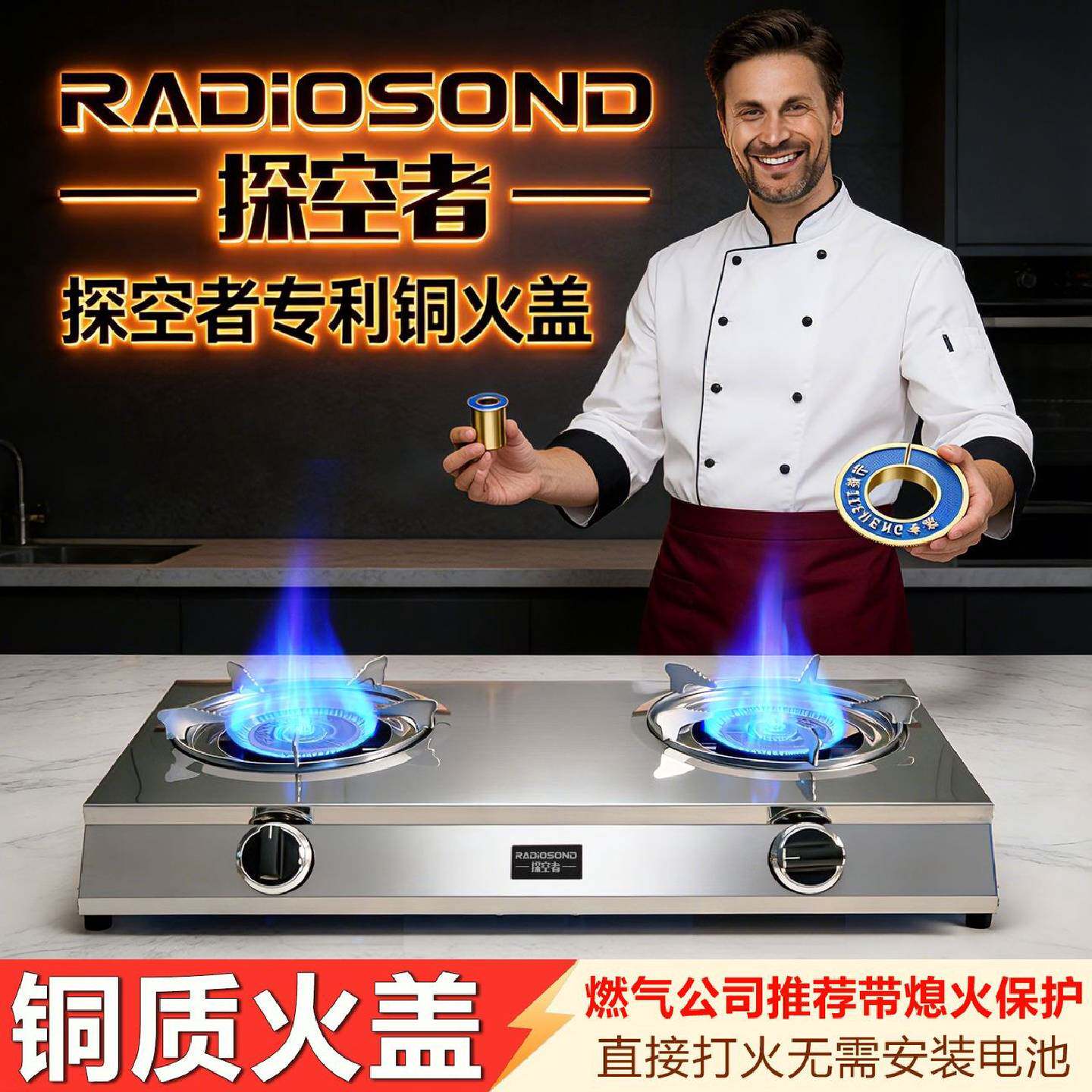 德国正品猛火燃气灶通用型煤气炉双灶家用台式一级能效全进风纯铜