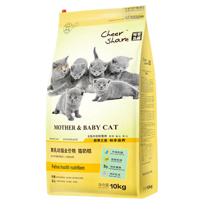 畅享优品含羊奶粉离乳期奶糕猫粮