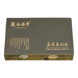 溪谷留香马头肉桂6泡装真脉系列特级正岩武夷岩茶礼盒装高档60g