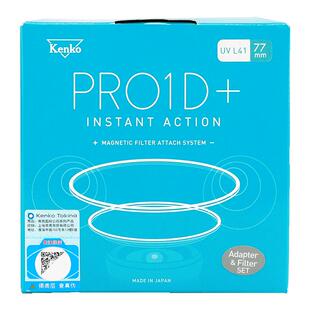日本进口 Kenko肯高 PRO1D磁吸L41 UV镜55mm 防水防污 微单反相机滤镜 77mm 磁性uv镜 高透 保护镜 头 82mm