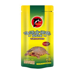 海豚龟粮乌龟饲料草龟食物巴西龟通用粮食龟龟粮补钙蛋白龟食通用