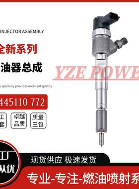 0445110217 0445110218 0986435128 5159970AA 喷油器 厂家直销